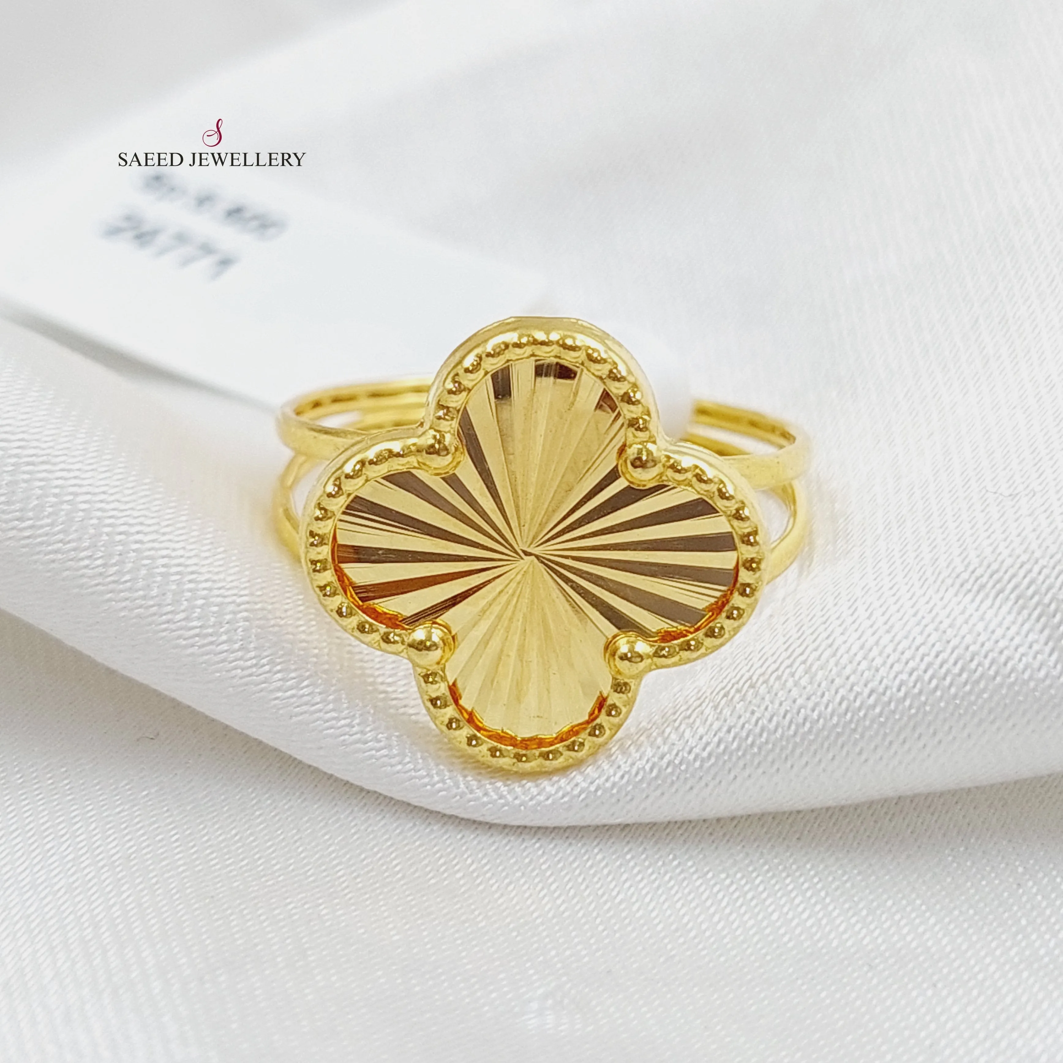 18K Clover Ring