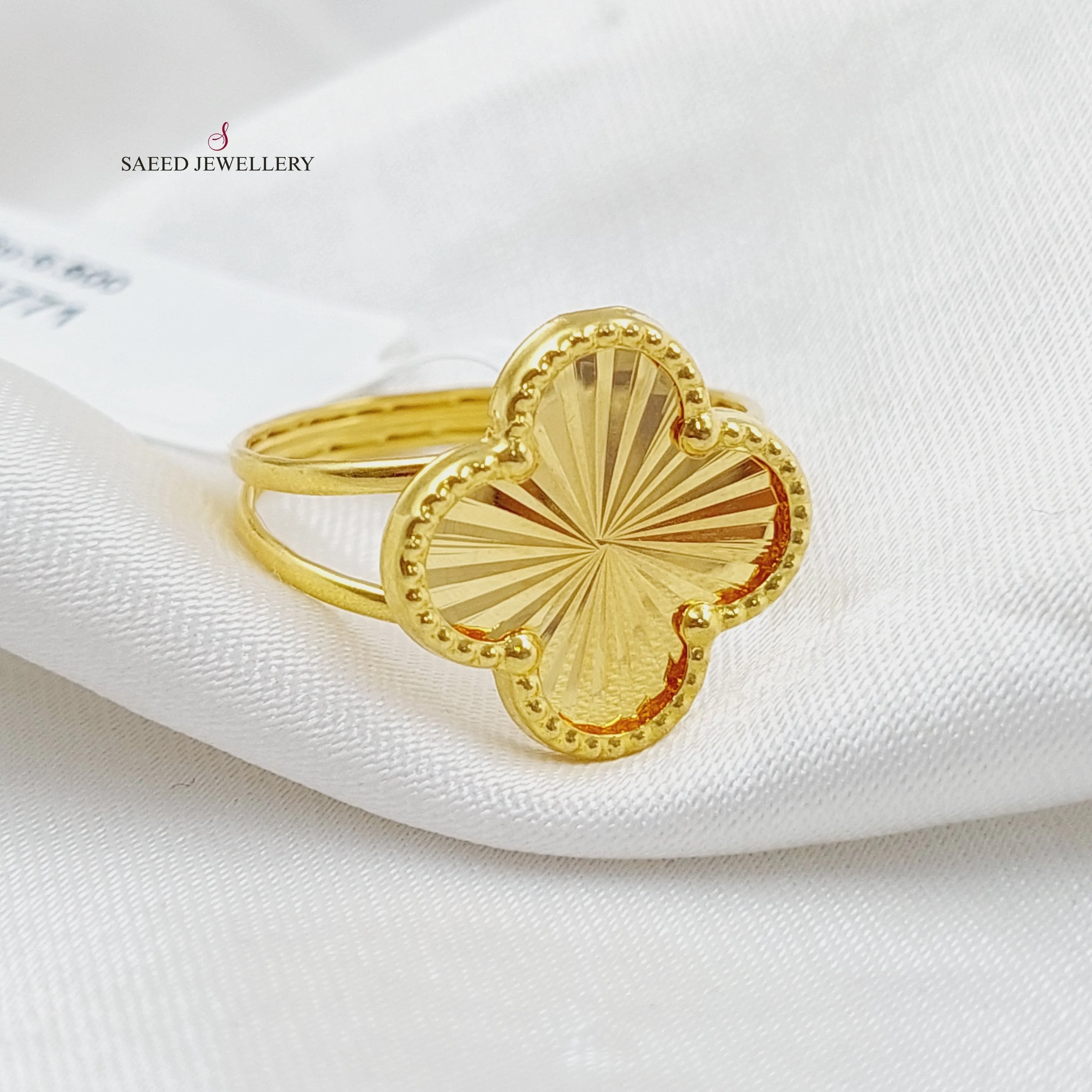 18K Clover Ring