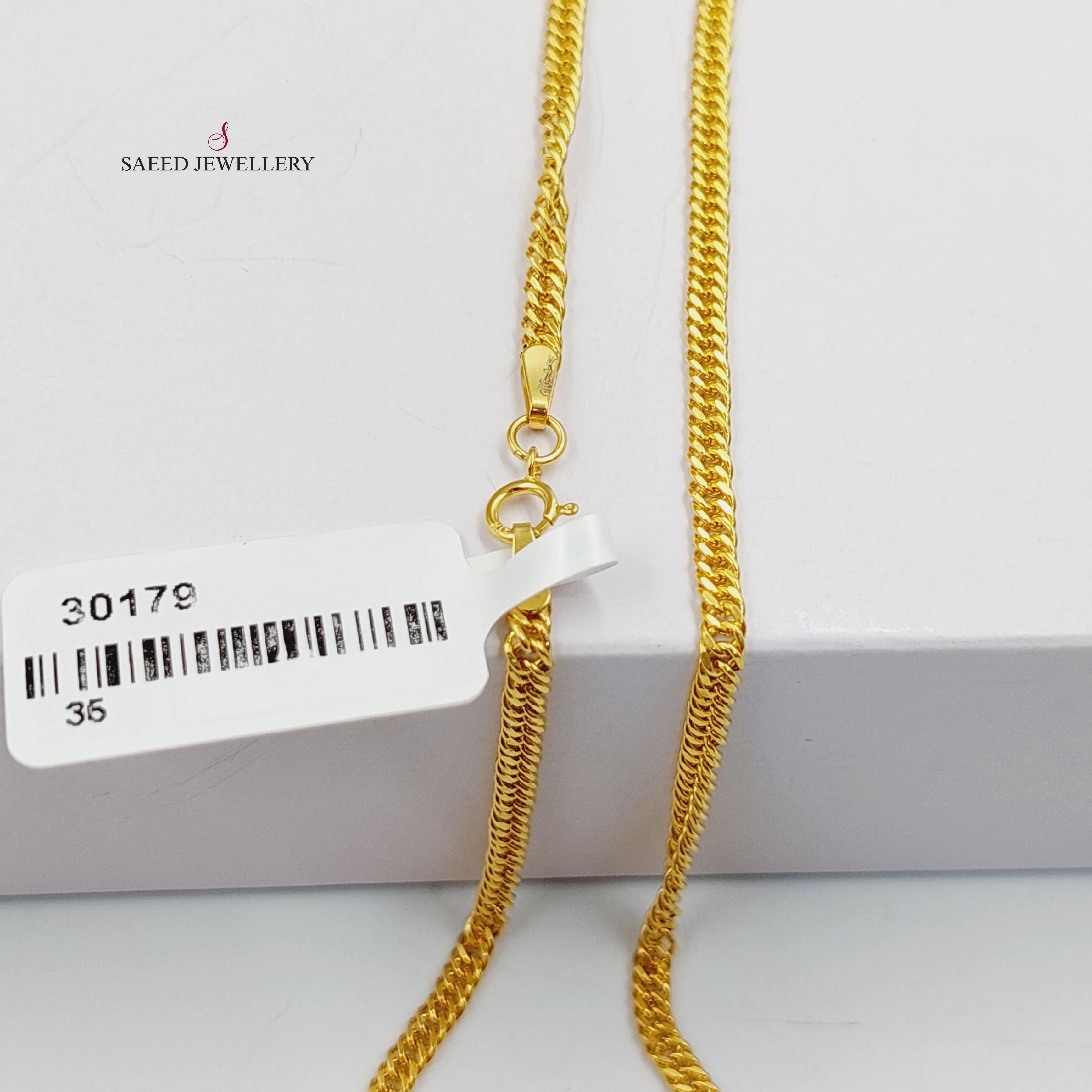 (2.5mm) Cable Link Chain 50cm