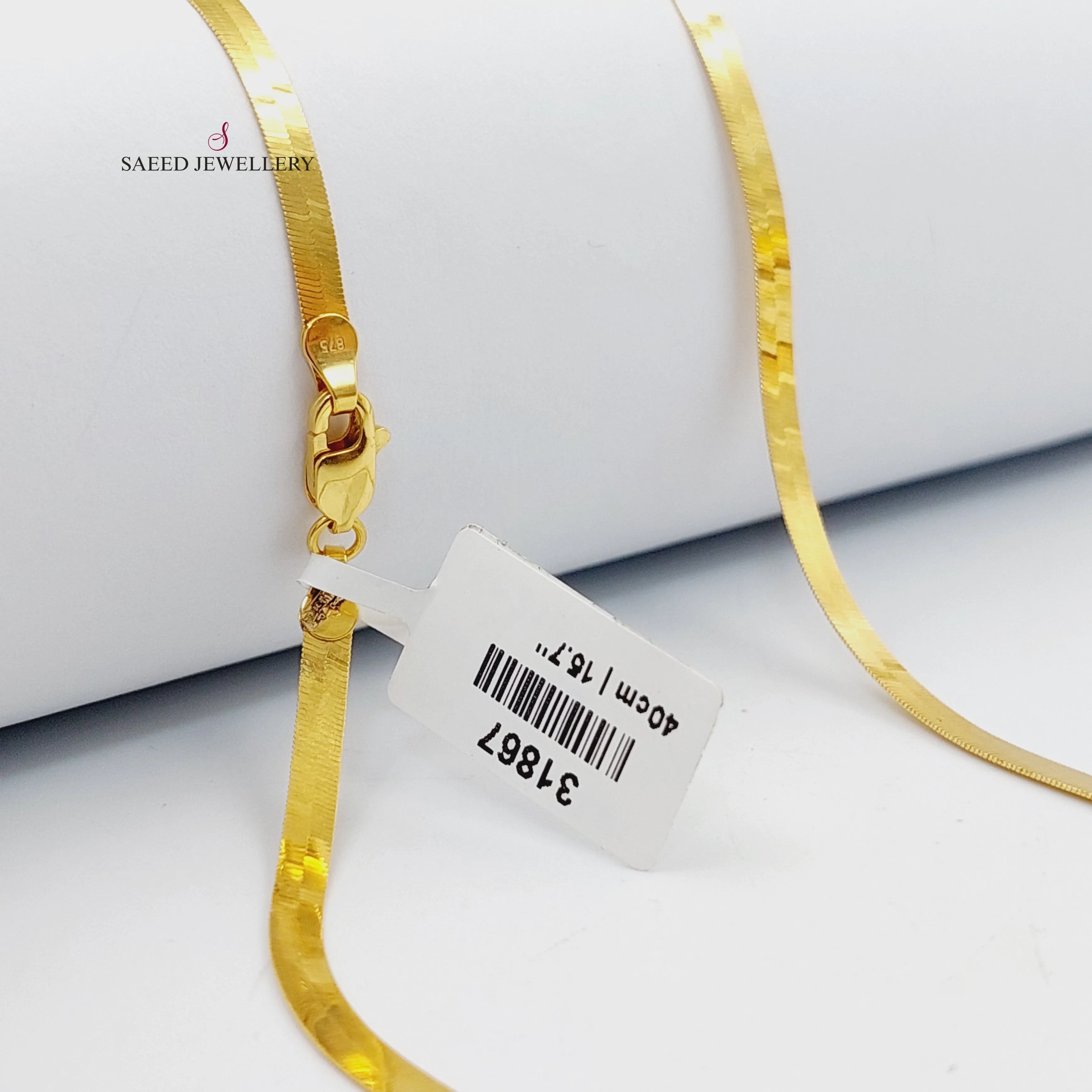 (3mm) Necklace Flat Chain