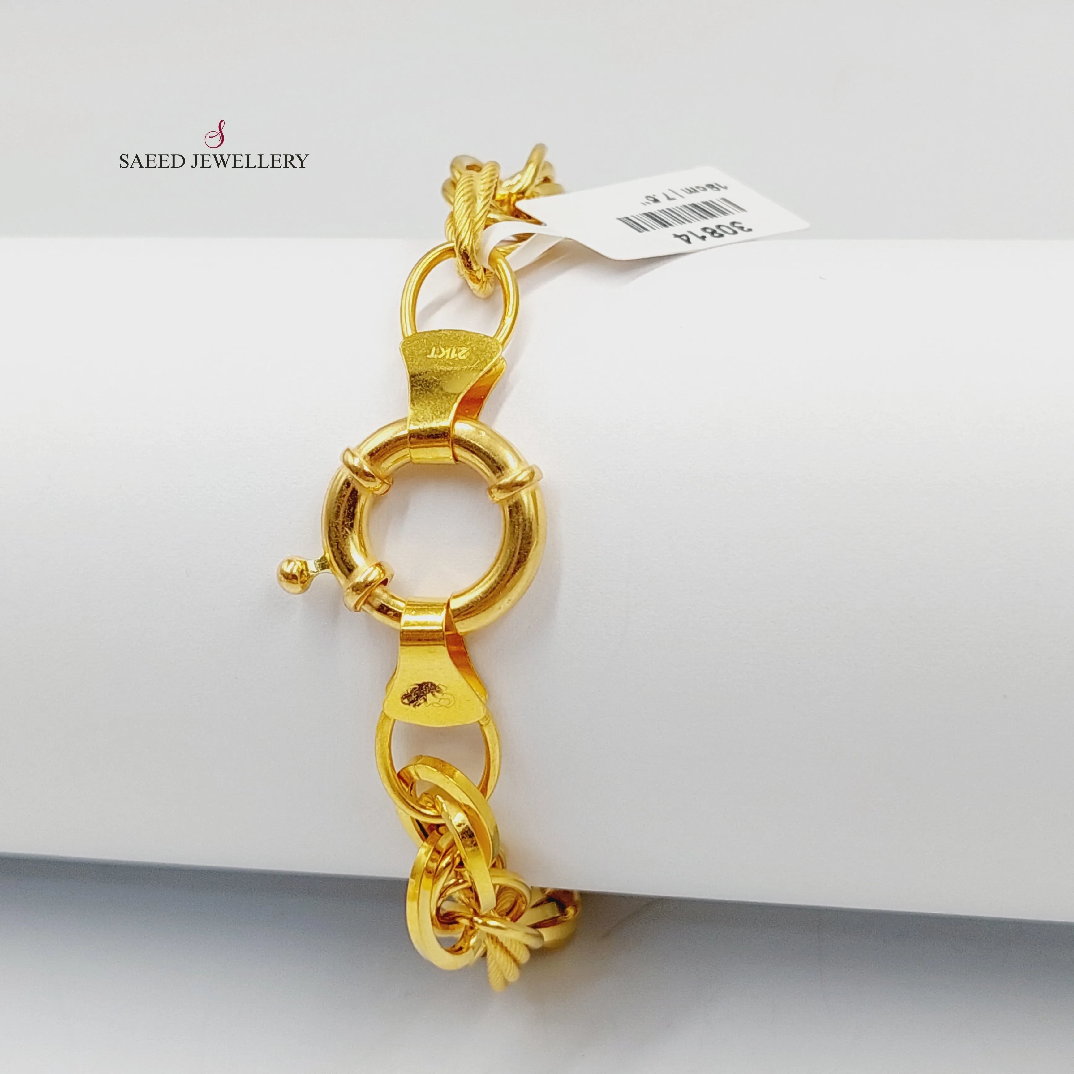 (8.5mm) Cuban Links Bracelet