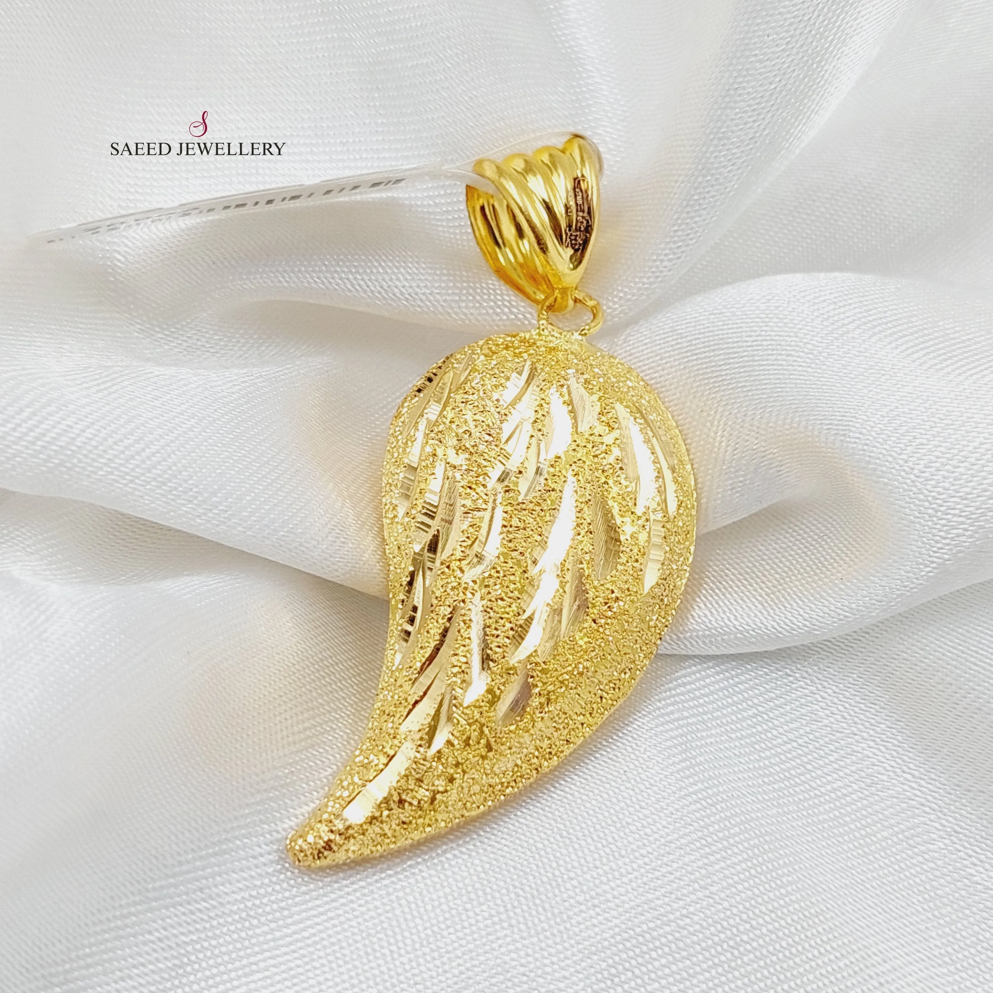 Almond Pendant