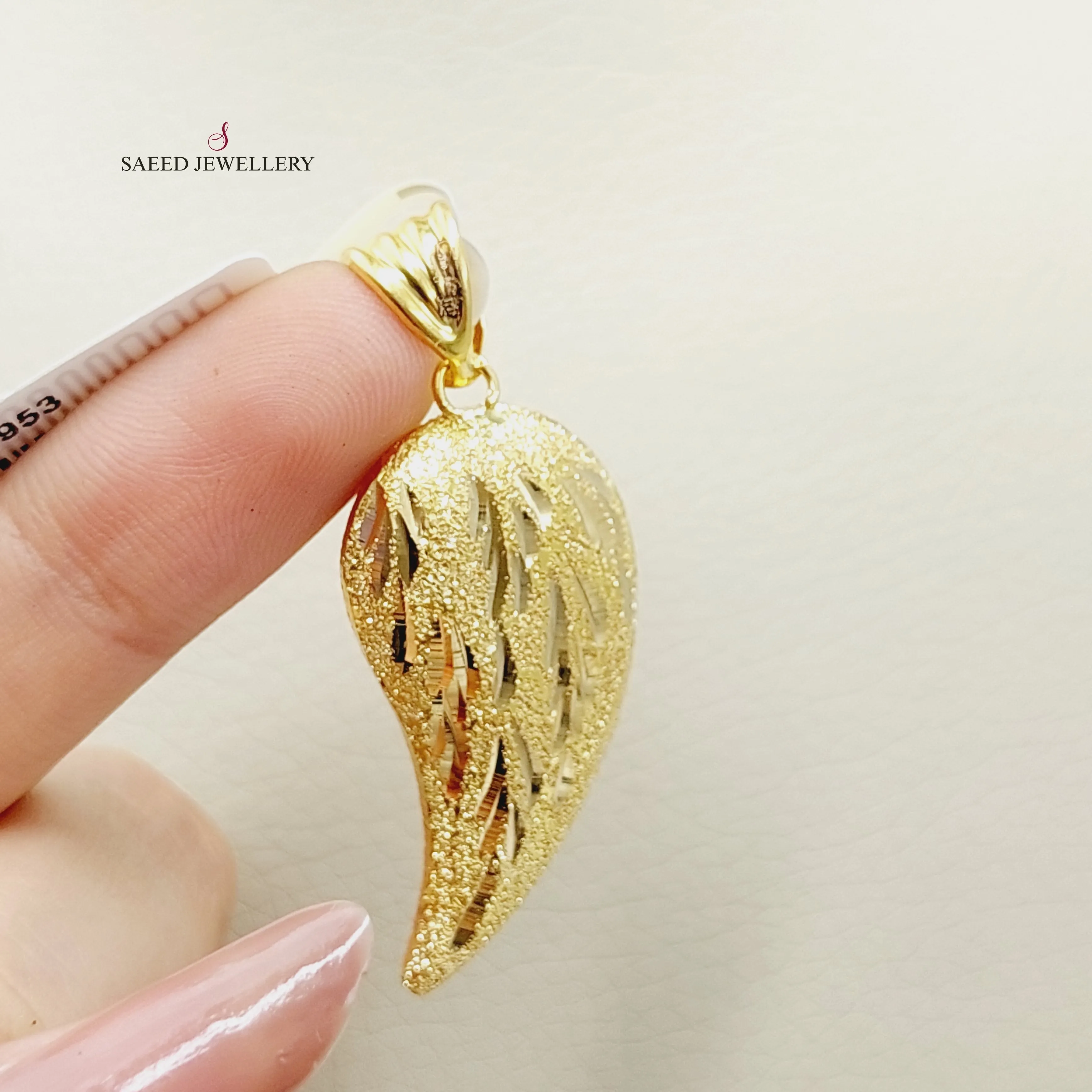 Almond Pendant