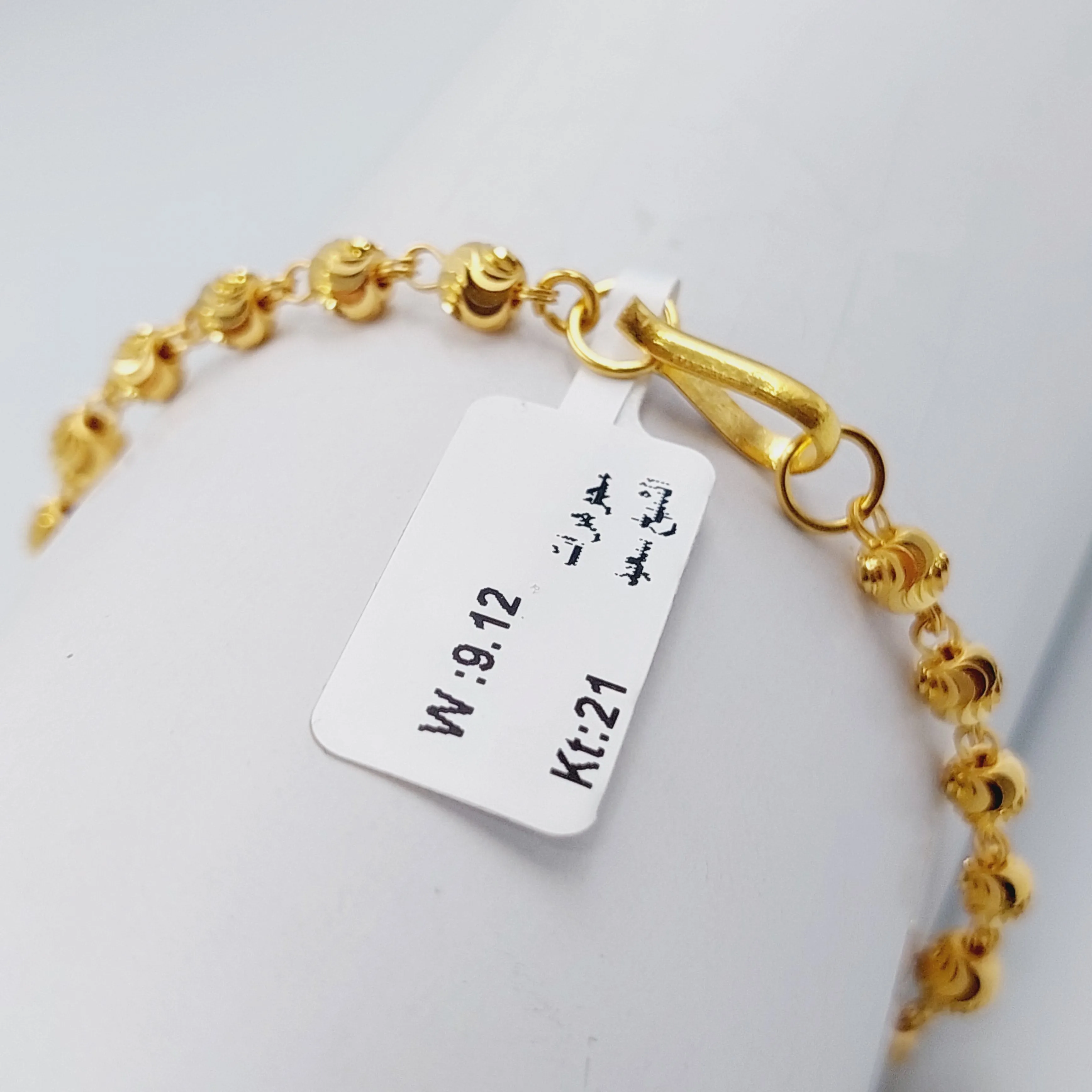 Balls Bracelet